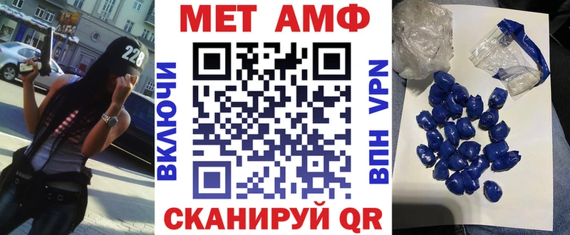 АМФЕТАМИН VHQ  Кисловодск 