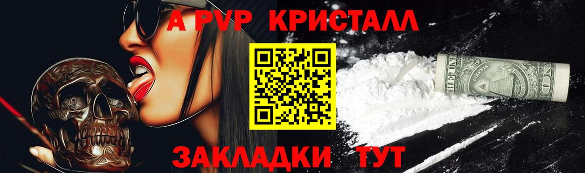 APVP СК Кисловодск