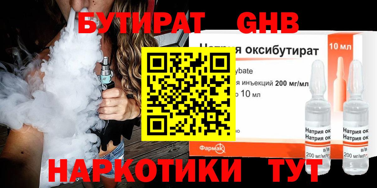 Мефедрон  Марихуана  Вход с VPN  КОКАИН  Кисловодск  Ляпка  APVP 