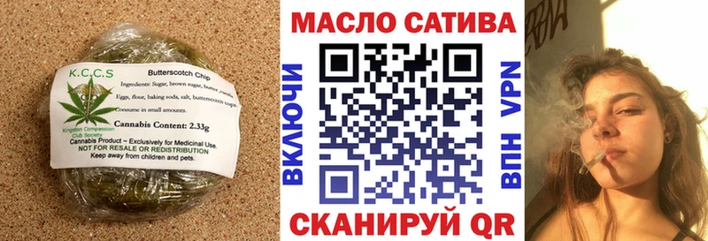 Cannafood конопля  Кисловодск 