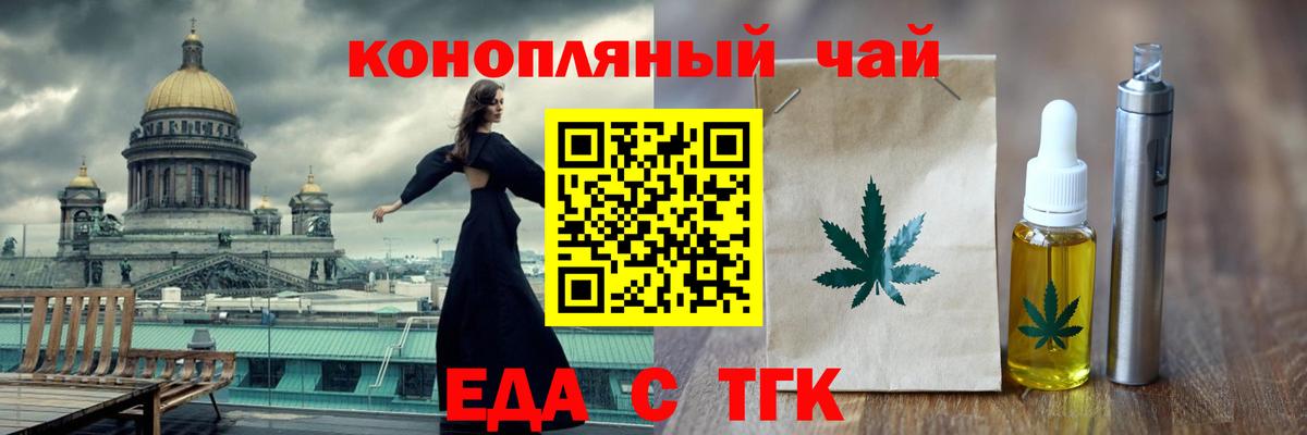 Кисловодск  Canna-Cookies марихуана  Вход с VPN 