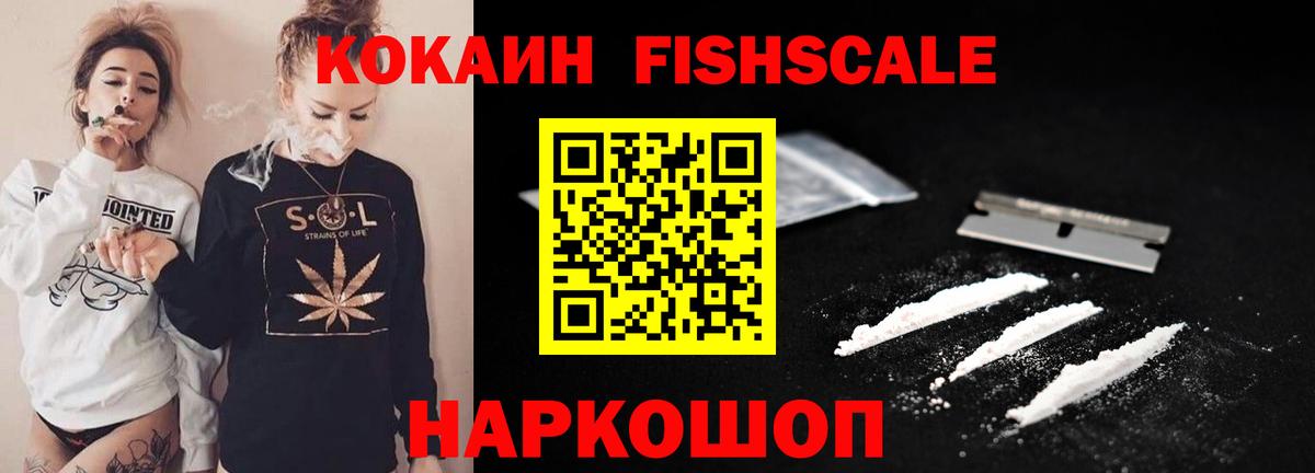 Cocaine Боливия  КОКАИН  Кисловодск  наркошоп  Вход с VPN 