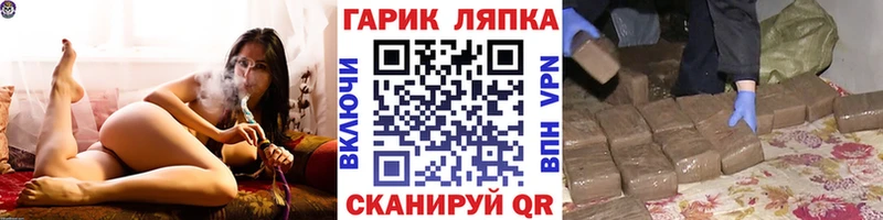 ГАШ гашик где купить наркотик Кисловодск