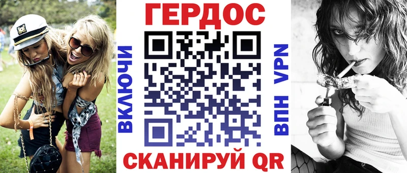 Героин хмурый  Кисловодск 