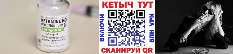 закладка  Кисловодск  КЕТАМИН VHQ 