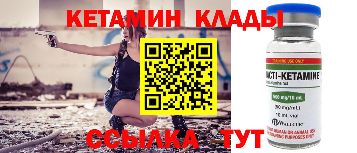 Гашиш  Вход с VPN  Кисловодск  Экстази  Конопля  Меф   КОКАИН 