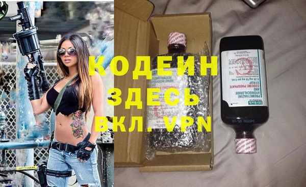 МДМА Володарск