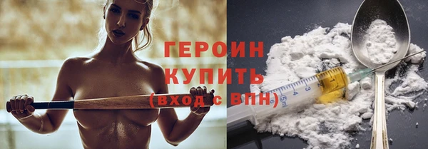 стаф Балабаново