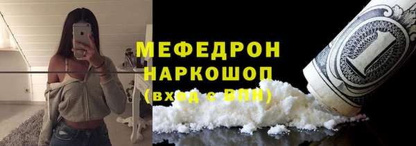 стаф Балабаново