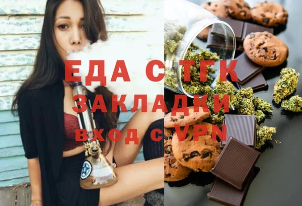 стаф Балабаново