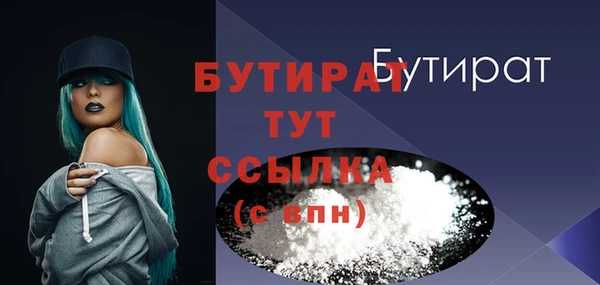 стаф Балабаново