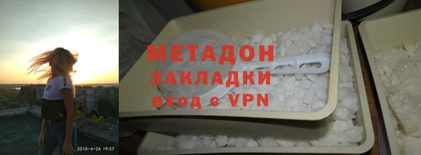 стаф Балабаново