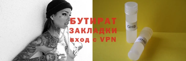 прущая мука Баксан