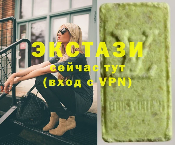 стаф Балабаново