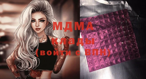 mdma Балахна