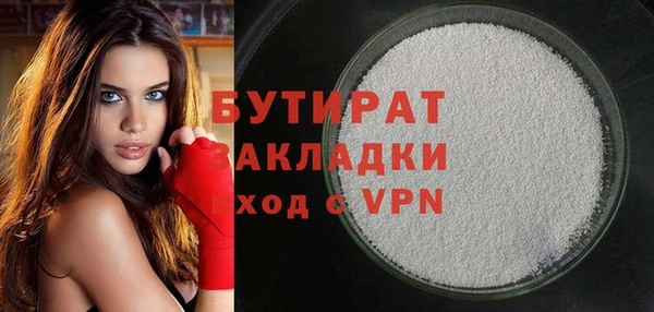 стаф Балабаново