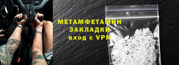 стаф Балабаново