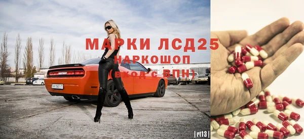 стаф Балабаново