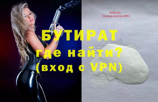 стаф Балабаново