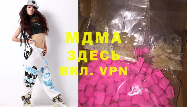 PSILOCYBIN Волоколамск