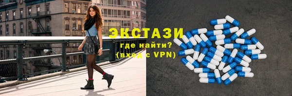 ГАЛЛЮЦИНОГЕННЫЕ ГРИБЫ Волосово