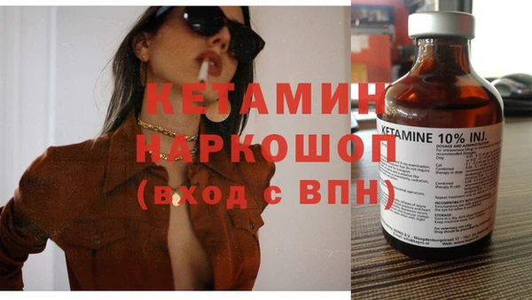 стаф Балабаново