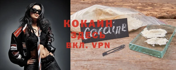 стаф Балабаново