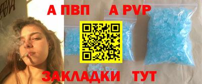 стаф Гусь-Хрустальный