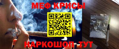 стаф Гусь-Хрустальный