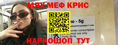 ALPHA-PVP Гусев