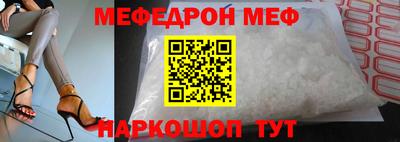 стаф Гусь-Хрустальный
