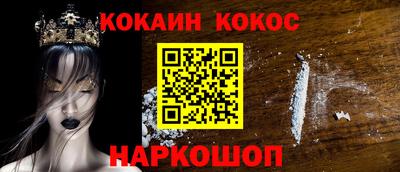марки nbome Гусиноозёрск