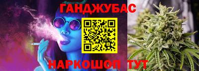 марки nbome Гусиноозёрск