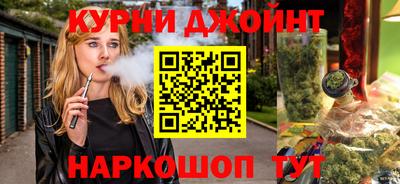ALPHA-PVP Гусев