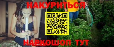 марки nbome Гусиноозёрск