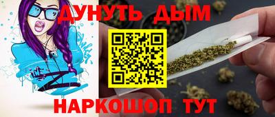 марки nbome Гусиноозёрск