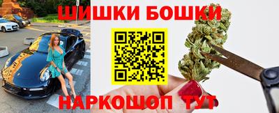 марки nbome Гусиноозёрск