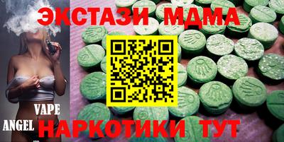 стаф Гусь-Хрустальный