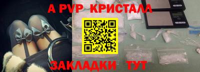 стаф Гусь-Хрустальный