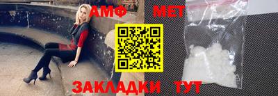 кокс Комсомольск-на-Амуре