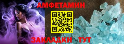 ALPHA-PVP Гусев