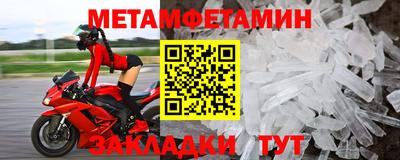стаф Гусь-Хрустальный