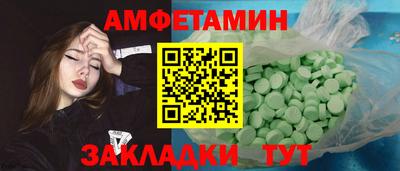 стаф Гусь-Хрустальный