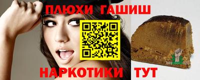 марки nbome Гусиноозёрск