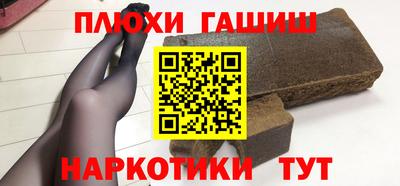 стаф Гусь-Хрустальный