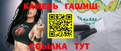 стаф Гусь-Хрустальный