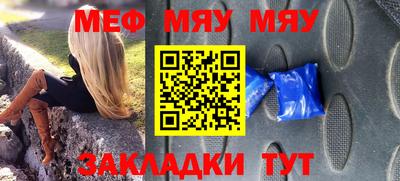 стаф Гусь-Хрустальный