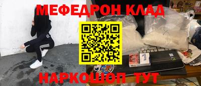 ALPHA-PVP Гусев