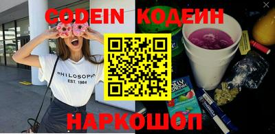 марки nbome Гусиноозёрск