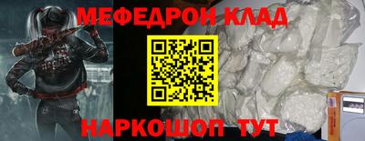 ALPHA-PVP Гусев